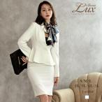  часть предварительный заказ распродажа kyaba костюм kyaba костюм женский выставить мама костюм .. тип входить . тип церемония окончания входить . тип Belsia.LUX