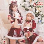 サンタ コスプレ サンタコスプレ サンタコス 仮装 Ryuyu サンタコスプレ セットアップ 肌見せ セクシー