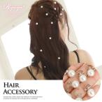 予約販売 メール便対応 ヘアアクセサリー レディース レディースアクセサリー キャバ Ryuyu パールクリップ ダウンヘア パール ヘアアクセ