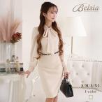 一部予約販売 キャバ ワンピース ワンピ レディース パーティードレス Belsia ベージュ 長袖 膝丈 パーティードレス