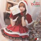 サンタ コスプレ サンタコスプレ キャバ コンパニオン イベント パーティー 仮装 Ryuyu フレア ベア ワンピース ミニワンピース