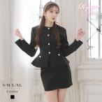 kyaba костюм kyaba костюм женский выставить мама тип костюм Ryuyu выставить мини-юбка pe слива no color 