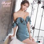  часть предварительный заказ распродажа kyaba платье kyaba платье Mini платье Mini вечернее платье sexy Корея платье Ryuyu тугой off плечо оборка 