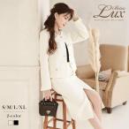 kyaba костюм kyaba костюм женский выставить мама тип костюм Belsia.LUX твид выставить no color белый 