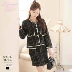 kyaba костюм kyaba костюм женский выставить мама тип костюм Ryuyubai цвет толстый твид no color костюм твид выставить 