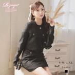 kyaba костюм kyaba костюм женский выставить мама тип костюм Ryuyu твид костюм Cabaret Club костюм ламе ввод твид бахрома 