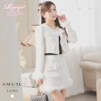 kyaba костюм kyaba костюм женский выставить мама тип костюм Ryuyu высококлассный костюм твид Cabaret Club костюм lounge 