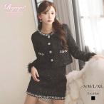 kyaba костюм kyaba костюм выставить мама тип костюм Ryuyu no color костюм ламе украшен блестками ввод твид жемчуг жемчуг трубчатая обводка 