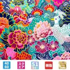 ショッピング手芸 手芸時間 ダイヤモンドアートキット ＜日本製下絵＞ AHD039 絵画 花鳥 40×60cm 樹脂ビーズ スクエア スペシャルビーズ付 仕上げ剤付＜粘着成分国内試験済み＞