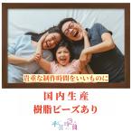 手芸時間 ＜国内生産＞ ダイヤモンドアート オーダーメイド 日本製 下絵 ＜粘着成分国内試験済＞