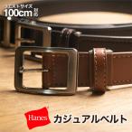 ベルト メンズ 牛革 本革 革 Hanes ヘインズ カジュアル 35ｍｍ ウェストサイズ100cm対応 父の日 ギフト sbelt 爆買