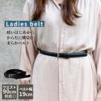  ремень женский ..lik route fre автомобиль -z женский ремень настройка возможность кожзаменитель маленький . маленький глаз бизнес интервью информация . семинар чёрный черный 20mm sladys