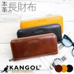 財布 メンズ 長財布 ラウンドファスナー