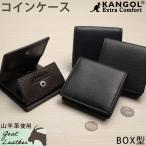 財布 メンズ 小銭入れ コインケース 本