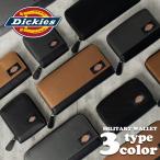 財布 メンズ 長財布 二つ折り財布 ラウンドファスナー ナイロン 大容量 薄い 軽量 コンパクト 小銭入れ 札入れ 仕切り カードが入る Dickies ディッキーズ
