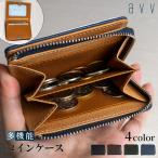 ショッピング小銭入れ 財布 メンズ メンズ小銭入れ 小銭入れ カードも入る 牛革 本革 ファスナー小銭入れ 多機能 大容量 a.v.v 父の日 ギフト プレゼント ssaifu 爆買