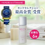 育毛剤 女性 ベルタヘアローション 女性用 育毛 ランキング 薄毛 スカルプ 抜け毛 予防 BELTA 6本