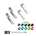 T5 T6 LED клапан(лампа) 1 шт распродажа измерительный прибор лампочка panel лампочка 