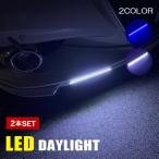  Prius 30 серия дневной свет LED голубой белый машина водонепроницаемый легко устанавливается 27 лампа украшать custom дневной свет комплект 2 шт. комплект 