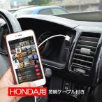 N-BOX NBOXカスタム JF1 JF2 USBポート 車 充電器 内装 カスタム アクセサリー パネル ナビ オーディオ 音楽 車 増設 埋め込み 1個