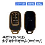 N-BOX N-BOX custom JF5 JF6 чехол для ключей машина женский силикон "умный" ключ кейс Honda 5 кнопка симпатичный модный аксессуары черный 