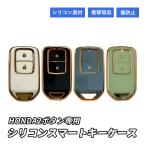  Fit чехол для ключей машина женский силикон "умный" ключ кейс Honda 2 кнопка симпатичный модный аксессуары 