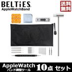 applewath частота регулировка набор инструментов BELTIES bell чай z Apple часы освобождение пружины булавка снимать булавка штемпель булавка вытащенный контейнер 
