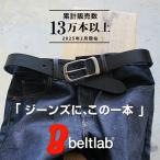  belt men's casual lady's leather belt original leather cow leather made in Japan one sheets leather belt simple name inserting correspondence 30 fee 40 fee 50 fee 