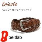 ¥Ù¥ë¥È ¥á¥ó¥º ¥ì¥Ç¥£¡¼¥¹ Ëܳץá¥Ã¥·¥å¥Ù¥ë¥È/tricote ¥È¥ê¥³¥Ã¥Æ/µí³× ÊԤ߹þ¤ß