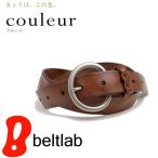 ベルト レディース 本革 レザーベルト カジュアル 丸いバックル 編み込み 細み couleur クルール