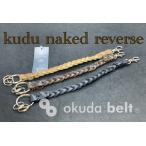 �y�|�X�g�ɂ��͂��z���U�[ �L�[�z���_�[ �L�[�����O �{�v kudu �N�[�h�D�[  ��҂� ���b�V�� �L�[�`�F�[�� �� �p�������U�[ ���{�� �������v