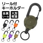  катушка брелок для ключа kalabina эластичный катушка тип 60cm тросик уличный альпинизм рыбалка ходить на работу посещение школы кольцо для ключей ключ легкий многофункциональный удобный 