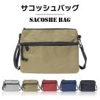 サコッシュ バッグ ショルダーバッグ 小さめ 軽量75g 斜め掛け 登山 トラベル ハイキング アウトドア
