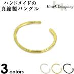 Yahoo! Yahoo!ショッピング(ヤフー ショッピング)ホークカンパニー Hawk Company 小物 バングル メンズ 真鍮 ハンドメイド アクセサリー ブレス アンティーク調 専用袋付き ギフト 7516 銀 金 黒