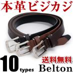 ¥Ù¥ë¥È ¥á¥ó¥º ËÜ³× ¥Ó¥¸¥Í¥¹ ¥ì¥¶¡¼¥Ù¥ë¥È ¥Ù¥ë¥ÈÀìÌçŹ ¥á¥ó¥º Belt ¥¯¥ê¥Ã¥¯¥Ý¥¹¥È¤ÇÁ÷ÎÁ̵ÎÁ