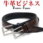  belt men's business original leather cow leather leather belt belt speciality shop 