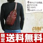 バッグ ボディバッグ メンズ ショルダーバッグ レディース ショルダーバッグ 斜めがけバッグ 男性用 女性用 ワンショルダー ヒップバッグ 2way 1886