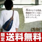 バッグ ボディバッグ メンズ ショルダーバッグ レディース 送料無料 ショルダーバッグ 斜めがけバッグ 男性用 女性用  ワンショルダー ヒップバッグ 2way 1887