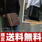 Yahoo! Yahoo!ショッピング(ヤフー ショッピング)ボディバッグ ボディー トートバッグ ショルダーバッグ 2way メンズ レディース 斜めがけバッグ 男性用 女性用 ワンショルダー バッグ 2way 3686