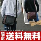 Yahoo! Yahoo!ショッピング(ヤフー ショッピング)ボディバッグ ボディー トートバッグ ショルダーバッグ 2way メンズ ショルダーバッグ 斜めがけバッグ 男性用 ワンショルダー バッグ 2way 3688