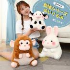 ぬいぐるみ　象　ぶた　猿　ペンギン　うし　うさぎ　抱き枕　添い寝　かわいい　おもちゃ　出産祝い　プレゼント18cm