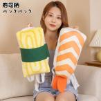 すし　ぬいぐるみ　かばん　バック　新鮮なデザイン　男　女　おもしろ雑貨　サプライズ　お祝い　プレゼント