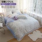 掛け布団カバー　フラットシーツ　枕カバー　４点セット　ハート付き　フリル付き　かわいい　寝具　オールシーズン