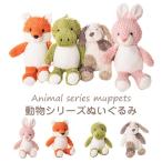 ぬいぐるみ　きつね　うさぎ　きょうりゅう　いぬ　抱き枕　おもちゃ　出産祝い　インテリア　かわいい　プレゼント