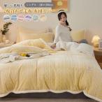 2枚合わせ毛布 2way 多用途 毛布 ブランケット 布団カバー 毛布カバー 掛け布団 フランネル あったか 暖かい 毛布180*200cm