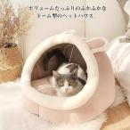  домашнее животное спальное место домашнее животное house . шт. кошка bed домашнее животное диван подушка товары для домашних животных собака сопутствующие товары кошка сопутствующие товары купол type 