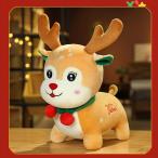 クリスマス雑貨　ぬいぐるみ　トナカイ　かわいい　癒し　抱き枕 　添い寝　インテリア雑貨　店飾り　お祝い　クリスマス　プレゼント60cm