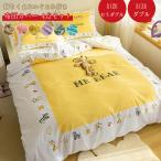 Yahoo! Yahoo!ショッピング(ヤフー ショッピング)布団カバー　シーツカバー　枕カバー　４点セット　かわいい　ぬいぐるみ　くま付き　男の子　女の子　子供　部屋飾り　プレゼント