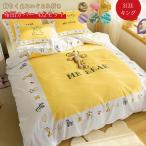 Yahoo! Yahoo!ショッピング(ヤフー ショッピング)布団カバー　シーツカバー　枕カバー　４点セット　かわいい　ぬいぐるみ　くま付き　子供　男の子　女の子　お祝い　プレゼント
