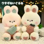 ぬいぐるみ　うさぎ　抱き枕　インテリア　かわいい　店飾り　おもちゃ　出産祝い　プレゼント